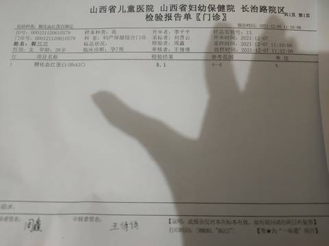 journal_insert_pic_1686797592