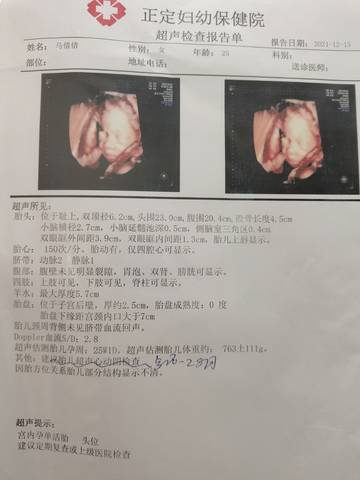 journal_insert_pic_1683488874