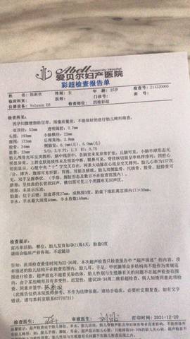 journal_insert_pic_1683207591