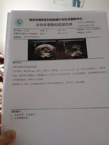 journal_insert_pic_1688842647