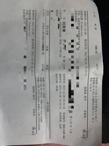 journal_insert_pic_1687866673