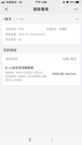 journal_insert_pic_1681047781