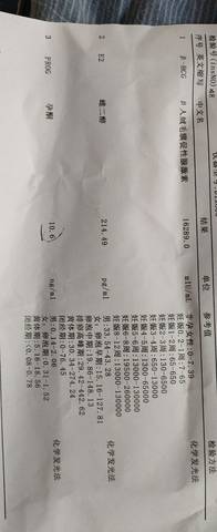 journal_insert_pic_1690057481