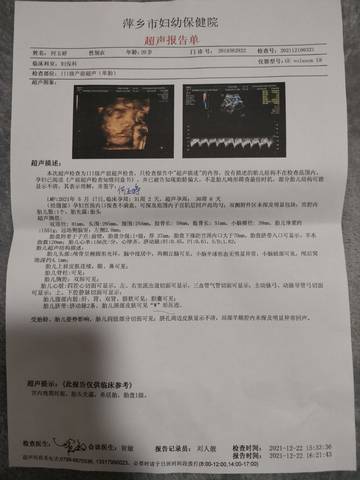 journal_insert_pic_1684357200