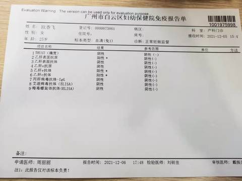 journal_insert_pic_1682484789