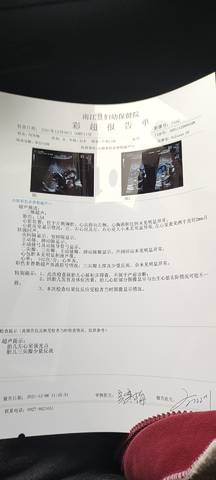journal_insert_pic_1674748740