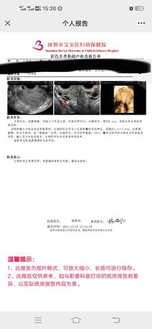 journal_insert_pic_1689310232
