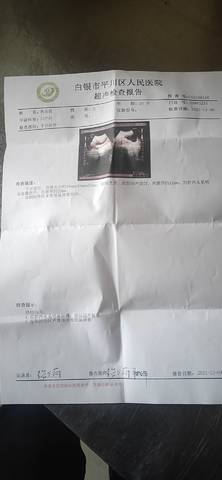 journal_insert_pic_1676929230