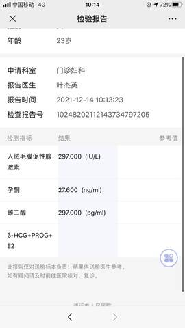 journal_insert_pic_1684327244