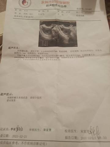 journal_insert_pic_1684431547