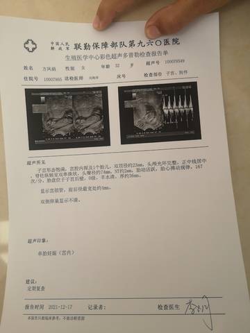 journal_insert_pic_1688976134