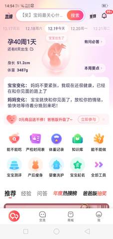 journal_insert_pic_1682530523