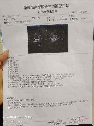 journal_insert_pic_1684033810