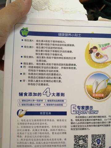 journal_insert_pic_1690028089