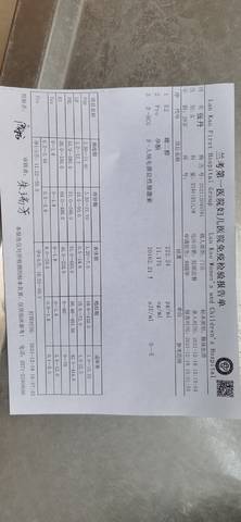 journal_insert_pic_1682083740