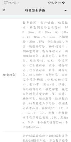 journal_insert_pic_1677726573