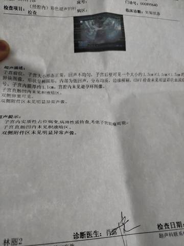 journal_insert_pic_1676079163