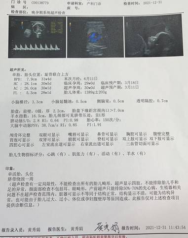 journal_insert_pic_1689524030