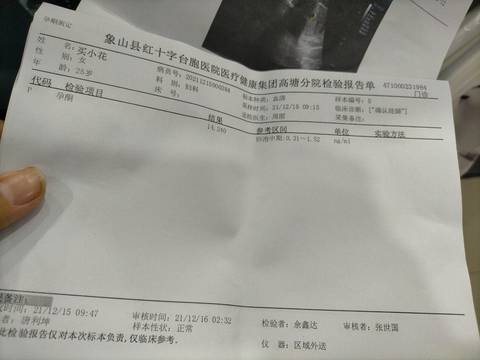 journal_insert_pic_1682995489