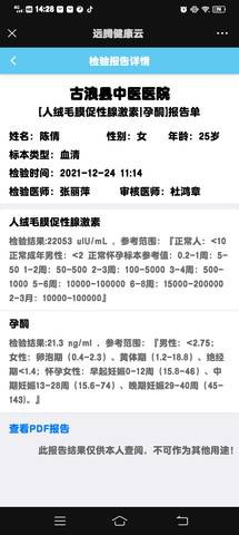 journal_insert_pic_1685337471