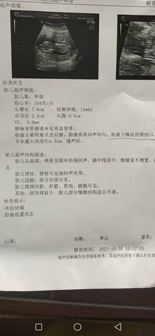 journal_insert_pic_1675298971