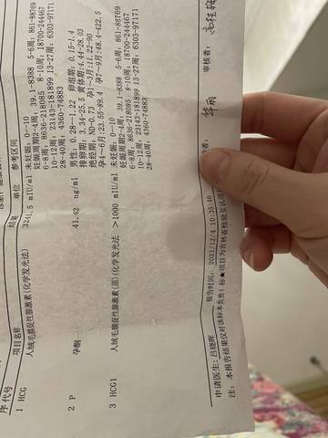 journal_insert_pic_1675036567