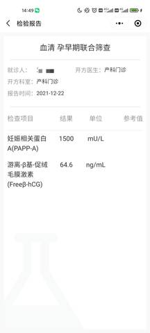 journal_insert_pic_1684268559