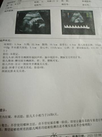 journal_insert_pic_1675029265