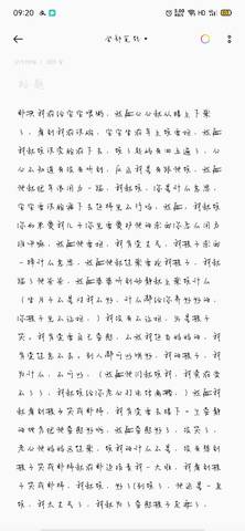 journal_insert_pic_1675275727