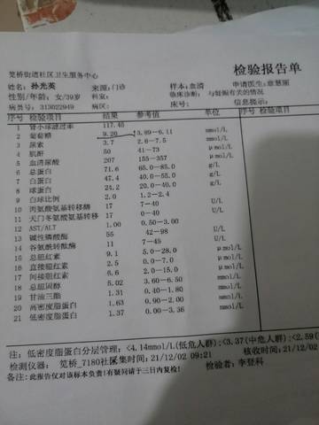 journal_insert_pic_1675673313