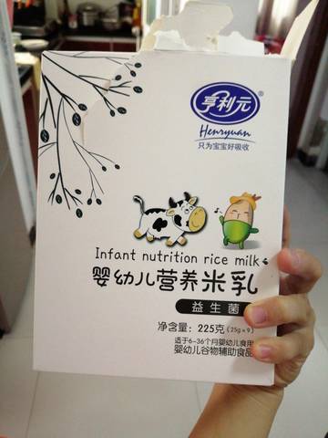 journal_insert_pic_1690028033