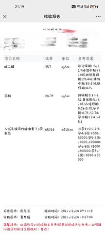 journal_insert_pic_1686722655
