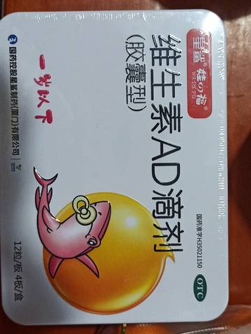 journal_insert_pic_1690231662