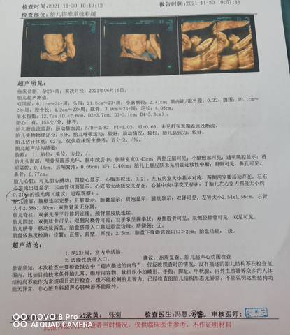 journal_insert_pic_1688172217