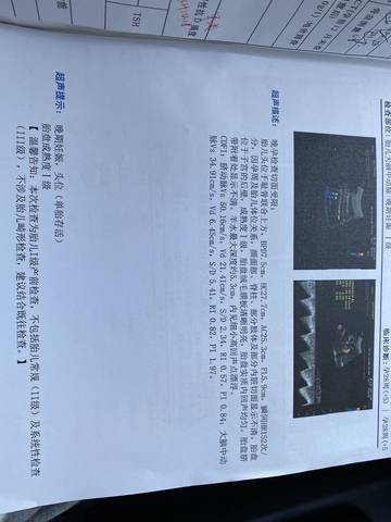 journal_insert_pic_1676769341