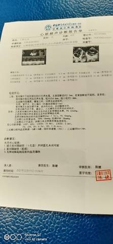journal_insert_pic_1675514020