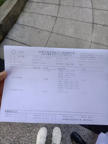 journal_insert_pic_1682051622