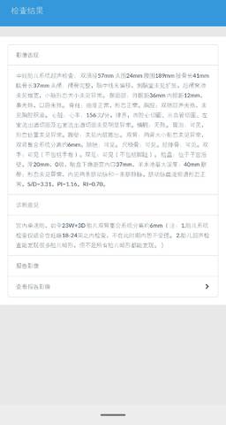 journal_insert_pic_1674189149