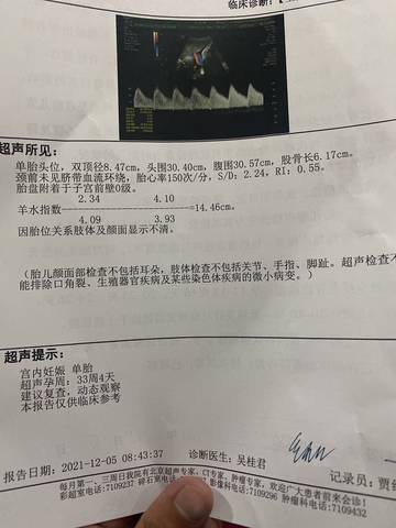 journal_insert_pic_1673957717