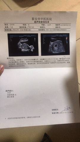 journal_insert_pic_1719481300