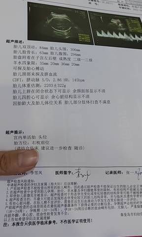 journal_insert_pic_1677396701