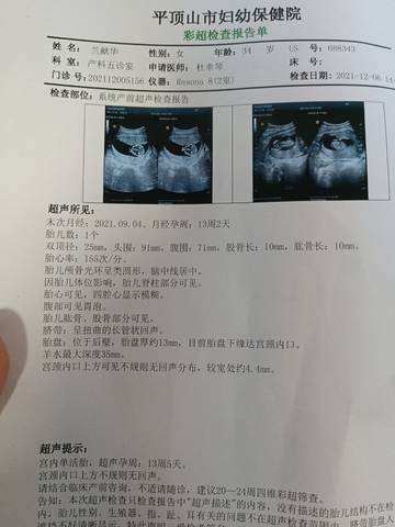 journal_insert_pic_1674842173
