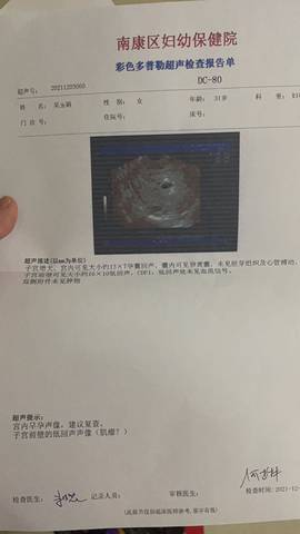 journal_insert_pic_1673223417