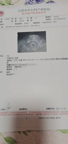 journal_insert_pic_1686344780