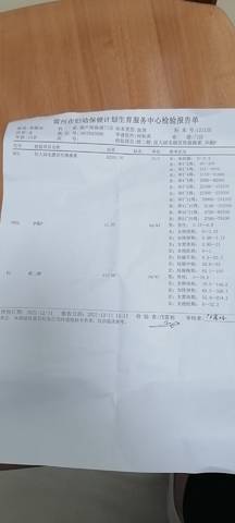 journal_insert_pic_1677972290