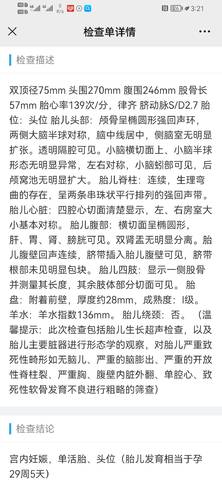 journal_insert_pic_1684805032