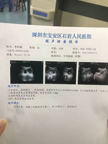 journal_insert_pic_1677325724