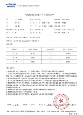 journal_insert_pic_1684369614