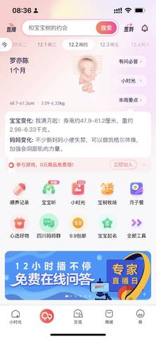journal_insert_pic_1689961553