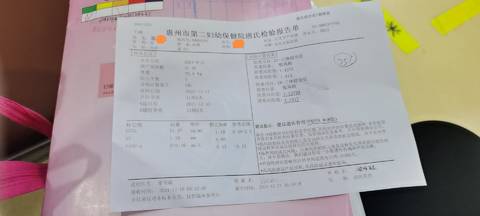 journal_insert_pic_1685355061